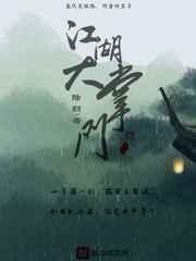 江湖大掌门破解版