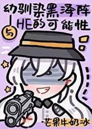 幼驯染与十年之夏krkr2