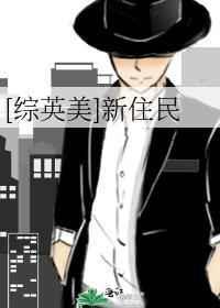 新住民立委麦玉珍