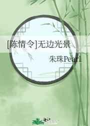 无边光景日日新