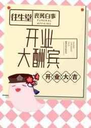 往生堂宣传