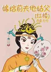 我磕的cp成真啦 星河漫步