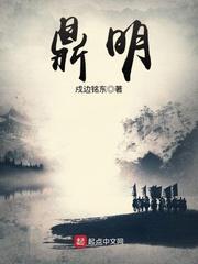 鼎明公寓