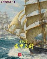 富甲美国金句摘抄