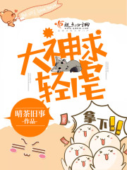 好看的轻虐