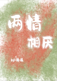 伪骨科双向暗恋po