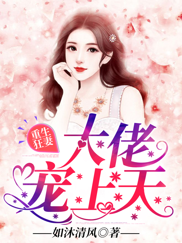 女主林小染