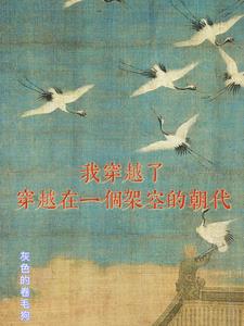 通房还能嫁人吗