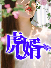 阳哥生活记温州