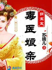 季酥酥楚漠庭全文免费