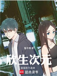 欣是什么意思