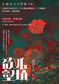 欲壑难填江