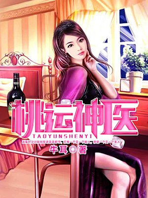 皮阳阳苏雪晴全文