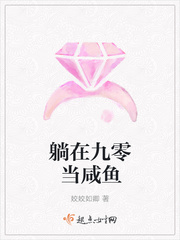 第二人格百科