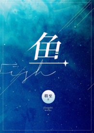 鱼油胶囊有什么功效和作用