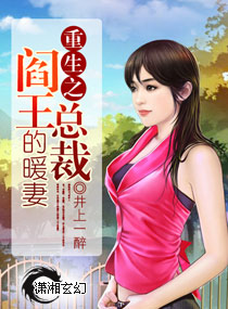 终极小农民龙小山全文免费阅读