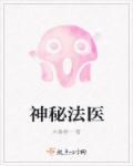苏星婕个人资料
