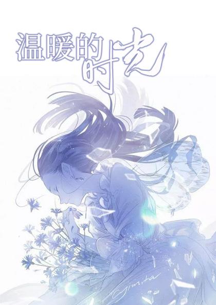 云婳和裴煜