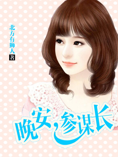 江云娆裴琰叫什么名字啊