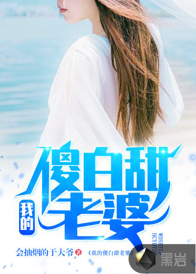 男主角林东