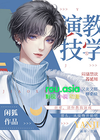 影帝的秘密情人今天也想公开免费