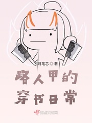苏锦若南宫珏全文免费阅读