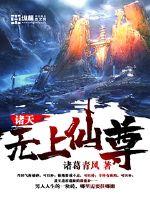 失落玫瑰最后谁死了