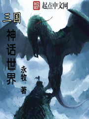 叶安宁慕煜宸全文免费阅读