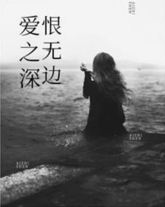 夏纯傅寒舟最新章节更新