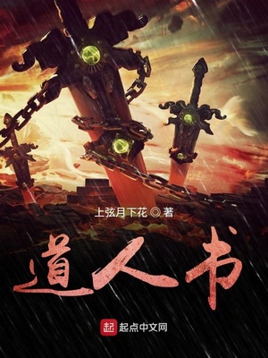 贺淮之郁漓笔趣阁