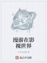 在世界中心呼唤爱 平井坚