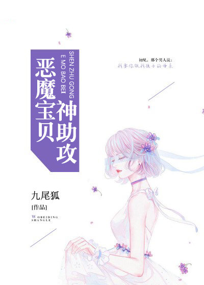 千凰令TXT免费全本