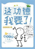 我要了! 茶香茉莉