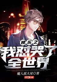 官狱蒋震付小青最新章节李年初