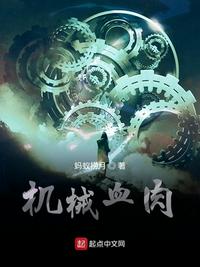 苏榆北高梓淇全文免费阅读大结局