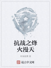 席臻 沈乾 全文免费读