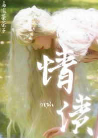 情债NPH