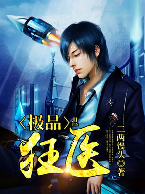 男主乔时深