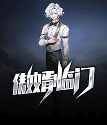 王林唐雨嫣的