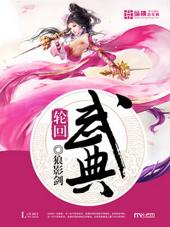 女特警穿越带四只萌娃炸翻古代 青妍7