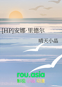 安娜弗里茨