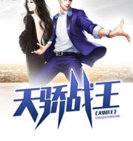 宋禧谢君临抖音