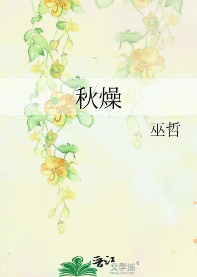 秋燥感冒颗粒