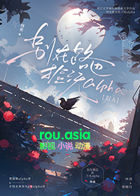 别在路边捡三无alphatxt