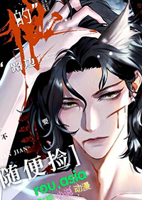 钓系指挥官在线训狼by招财猫免费
