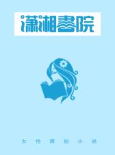 官路青云梯完整版