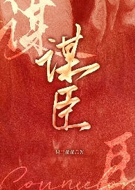 曹操五大谋臣