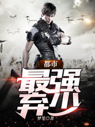 这个废材王妃