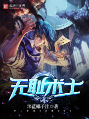 年轻气盛八皇子江凡TXT