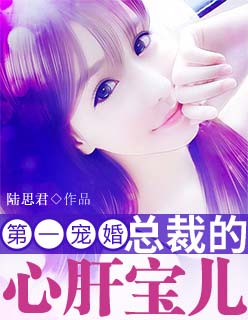 古代最强枭士林云叶婉清